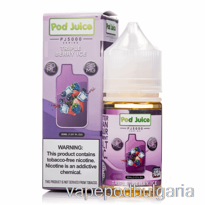 Vape 10000 Дръпки Triple Berry Ice - Pod Juice Pj5000 - 30ml 55mg